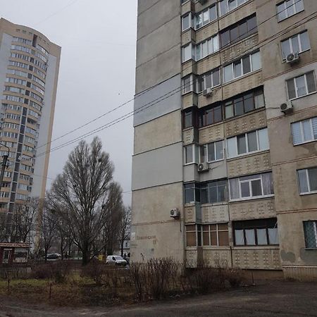Стильные Аппартаменты На Новых Домах Jarkov Exterior foto
